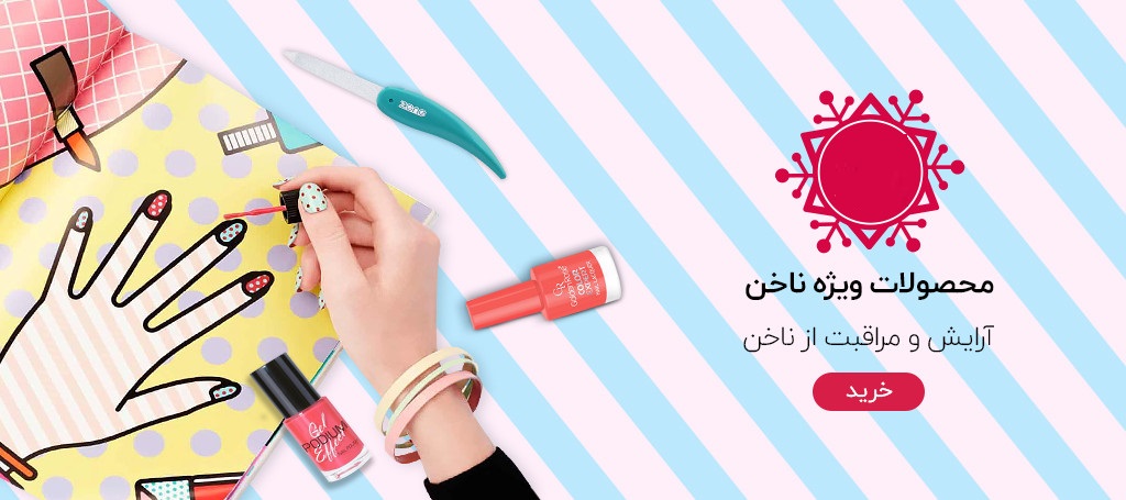 slide-nails-1desk-01